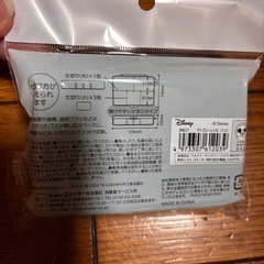 ディズニー　バンビ　マルチケースの画像