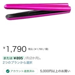 サムネイル