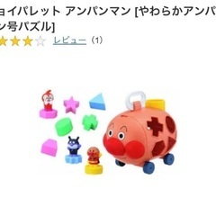 アンパンマンごう　やわらかパズル　型合わせの画像