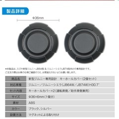 ジムニーの画像