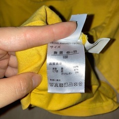 ミニオン ロングTシャツ90cmの画像