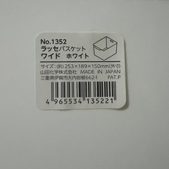 ボックス2つの画像
