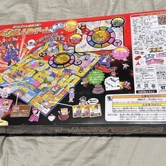 大逆転人生ゲームの画像