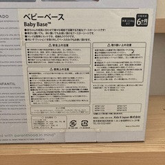 ingenuity   ベビーチェアの画像