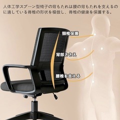 新品 オフィスチェアの画像