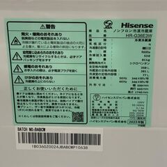 【⭐️全額返金保証⭐️】◻【美品】Hisense ハイセンス ノンフロン冷凍冷蔵庫 HR-G36E3W 2023年製の画像
