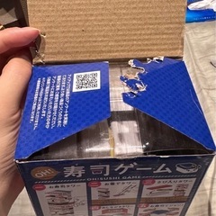 寿司ゲーム　ジェンガの画像