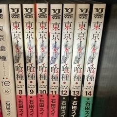 東京グールre全巻と初代8〜14巻の画像