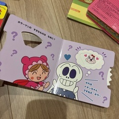アンパンマン 絵本 6冊の画像