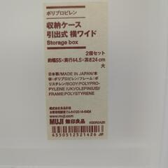 無印衣装ケース5個の画像