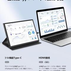 モバイルモニター❣️10.5インチ 小型モニター ポータブルディスプレイ 超軽量の画像