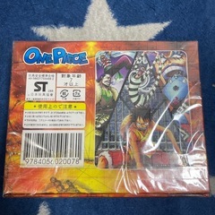 ONEPIECE ゆびわ7こセットの画像