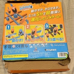 ゴブレット・ゴブラーズの画像