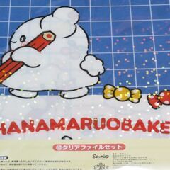 はなまるおばけ当りくじ　クリアファイルセットの画像