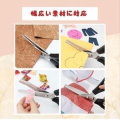新品未開封！波型 はさみ ステンレスの画像