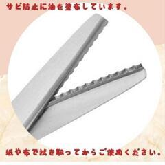 新品未開封！波型 はさみ ステンレスの画像