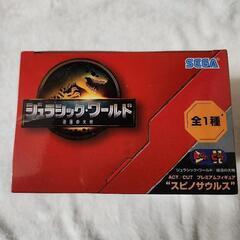 値引き　ジュラシック・ワールド　スピノサウルスの画像