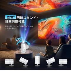 新品未使用★家庭用プロジェクター ホームシアターの画像