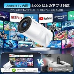 新品未使用★家庭用プロジェクター ホームシアターの画像