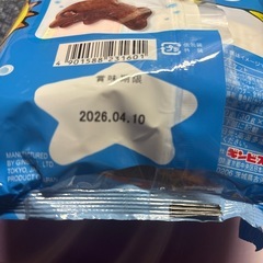 たべっ子水族館の画像