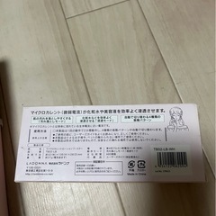 美容器具の画像
