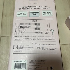 美容器具の画像