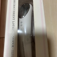 美容器具の画像