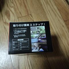 ドライブレコーダーの画像