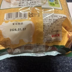 たべっ子どうぶつの画像