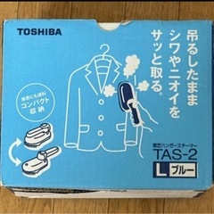 【決定】三脚 キーボード　ハンディスチーマーの画像