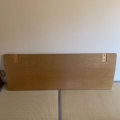 無印良品 旧タイプ ダブルベッド用ヘッドボード（オーク材）茅ヶ崎引き取りの画像