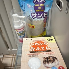 ハムスターケージ　グラスハーモニー600 ハムスター回し車の画像
