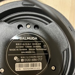 BALMUDA 電気ケトルの画像