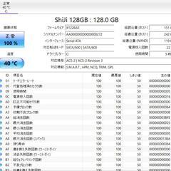 ノートパソコン 美品 Win11 i3 16GB 128GBの画像