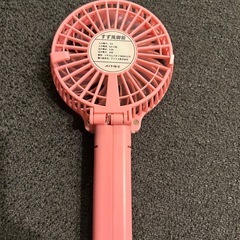ハンディ扇風機の画像