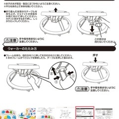 歩行器の画像