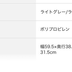 キャスター付きトイボックス　2個セットの画像
