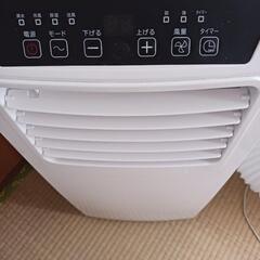 移動式クーラー、スポットクーラーの画像