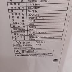 移動式クーラー、スポットクーラーの画像