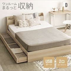 モダンデコ ベッドフレームの画像