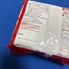 (賞味期限間近)サッポロ一番しょうゆ味　4袋セットの画像