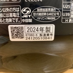 パナソニック 炊飯器 ブラック SR-KT060-Kの画像