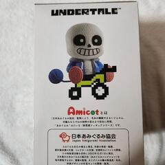 値引き　あみこっと　サンズの画像