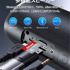 新品: スピーカー【2025革新型】ワイヤレススピーカー 24時間連続Bluetoothの画像