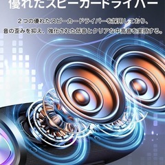 新品: スピーカー【2025革新型】ワイヤレススピーカー 24時間連続Bluetoothの画像
