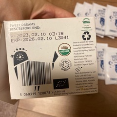 オーストラリア土産Higher Living Sweet Dreams 10袋の画像