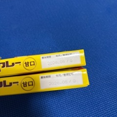 ボンカレーゴールド　甘口　2箱セットの画像
