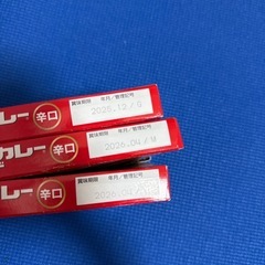 ボンカレーゴールド　辛口　3箱セットの画像