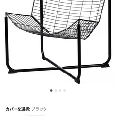 パーソナルチェアの画像