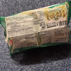 じゃがりこ【決まりました‼️】の画像